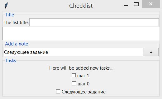 checklist_08