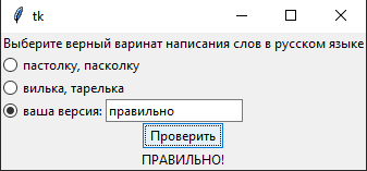 radiobutton_06_3